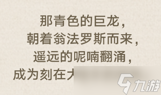 《崩坏：星穹铁道》3.6版本新角色，5星物理存护丹恒•腾荒，丹恒已成为完全之龙
