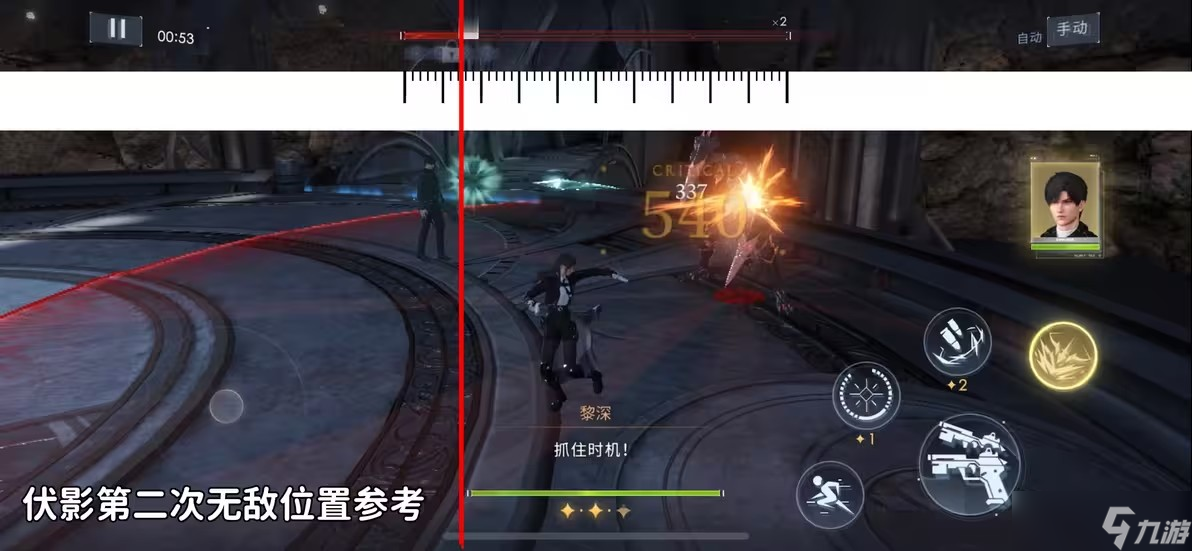 恋与深空boss无敌机制详解伏影篇