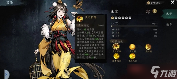 虚无之印萌新玩法选择建议