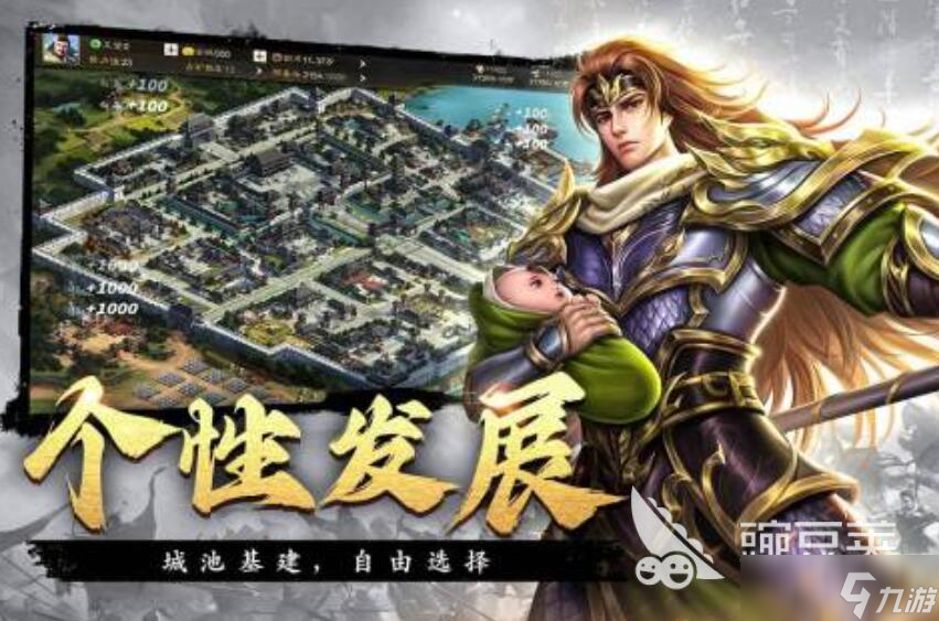 口碑最好的三国手游有哪些 值得体验的三国游戏推荐2025