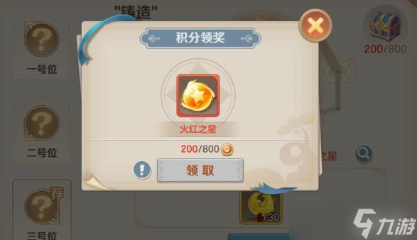 云上城之歌新区宠物装备养成
