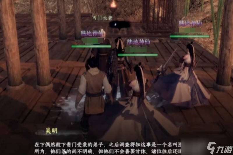 下一站江湖2枯荣秘宝怎么获取 枯荣秘宝详细获取方法