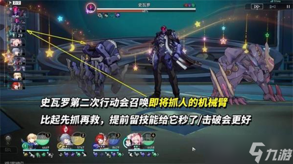 崩坏星穹铁道3.4混沌博徒困境打法指南