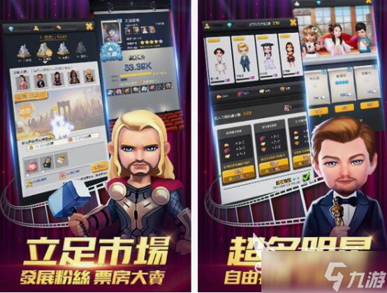 免费的王牌游戏在哪里下载 2025必玩的王牌游戏盘点