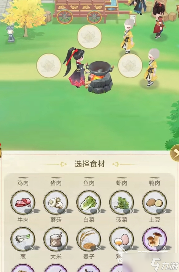 華夏千秋烹飪攻略 華夏千秋怎么烹飪