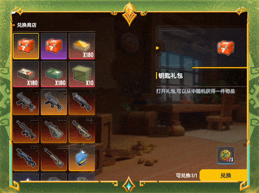 【SS21爆料】7级武器装备即将登场,挑战极限难度BOSS有概率获得