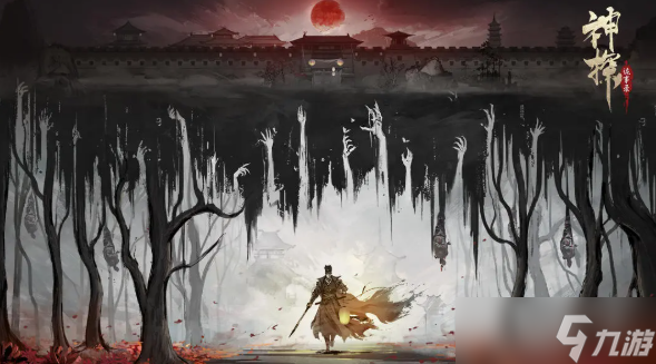 神探诡事录丹方怎么制作