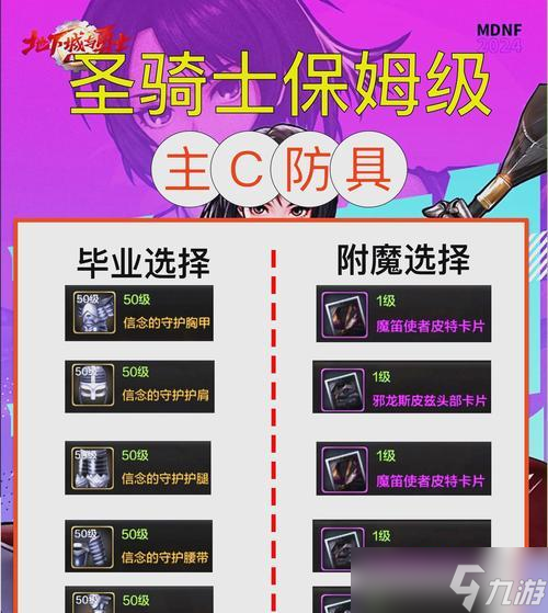 寻仙奶妈宠物技能学习途径？宠物技能有哪些？