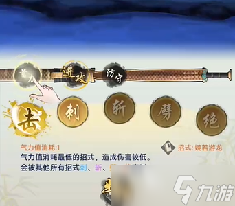 华夏千秋武学强度排行 华夏千秋武学强度一览