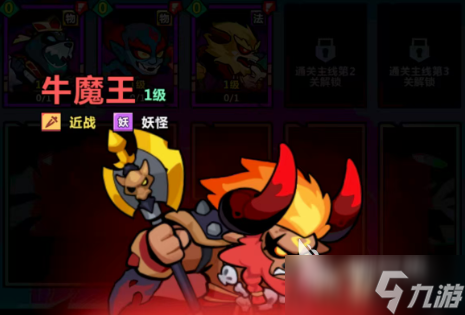 妖怪金手指哪个角色最强 妖怪金手指角色强度排行一览