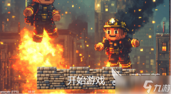 高人气消防员游戏有哪些2025流行的消防员手游下载推荐