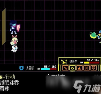 三角符文第四章结尾是什么 三角符文第四章结尾介绍