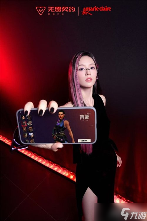 《无畏契约：源能行动》定档8月19日！潮流FPS来“瓦手”秀