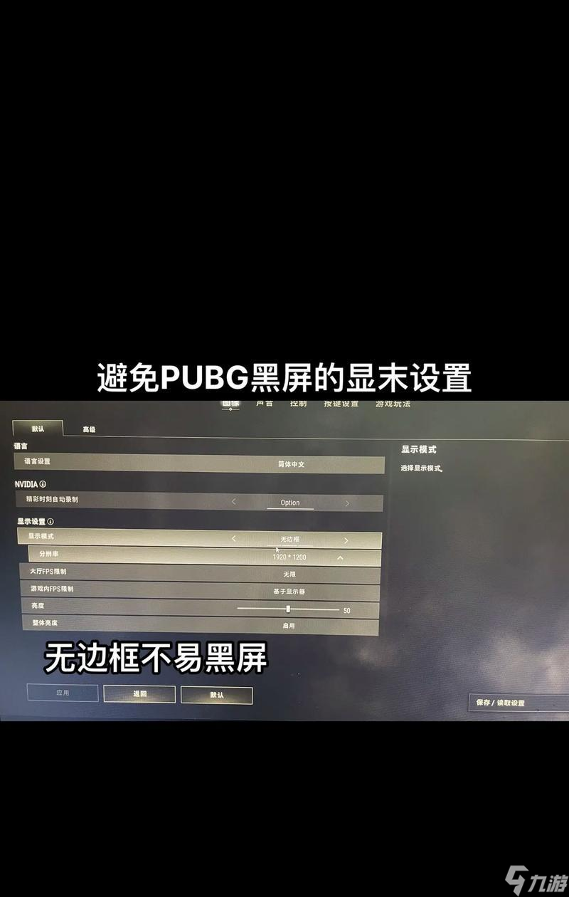 绝地求生开黑怎么有意思？有哪些技巧可以让开黑更有趣？