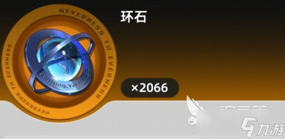 归环氪金吗 归环氪金玩法分析
