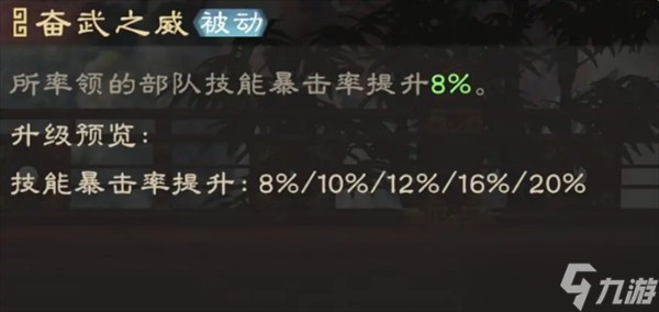 偃武平民玩家配队推荐