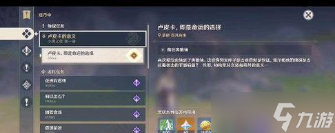 问道端游小狼加点推荐是什么？如何培养最强小狼？