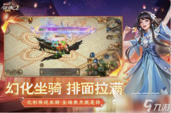 巨人网络最出名的游戏盘点 2025免费的巨人网络手游合集