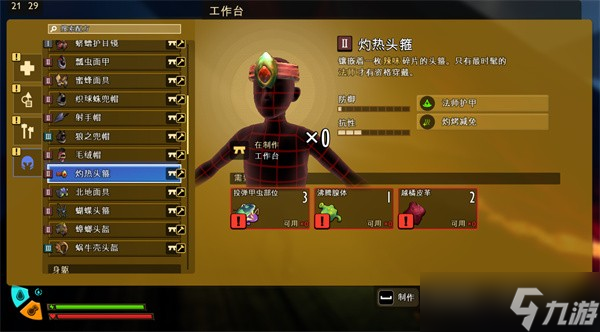 禁闭求生2隐藏法杖热浪获取攻略-禁闭求生2隐藏法杖热浪怎么获取