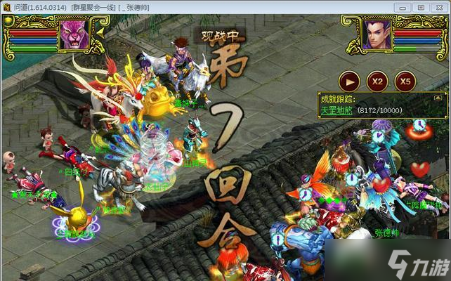 问道双体双力战斗技巧是什么？如何搭配技能？
