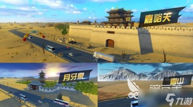 流行的卡车游戏模拟驾驶大全 免费的卡车游戏有哪些2025