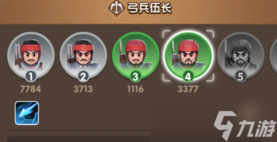三国冰河时代南蛮入侵怎么打