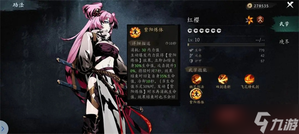 虚无之印新手攻略