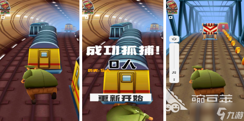 以前一款黑色影子的跑酷游戏推荐 2025跑酷游戏推荐