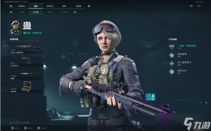<a id='link_pop' class='keyword-tag' href='https://www.9game.cn/sjzxd/'>三角洲行动</a>麦晓雯怎么玩