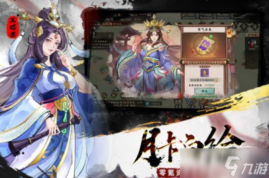 三国开局打黄巾贼是什么游戏2025受欢迎的三国手游下载