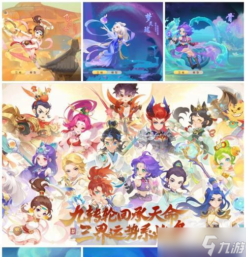 《梦幻飞仙》新手必看攻略（六大要点让你快速踏入仙侠世界）