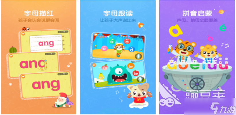 适合孩子的游戏推荐 好玩的儿童向游戏下载2025