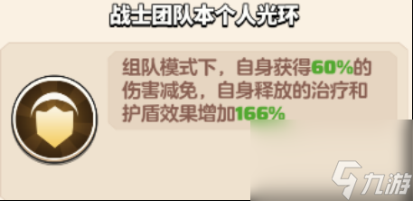 勇者联盟3阶职业流派通用技能方向选择指南