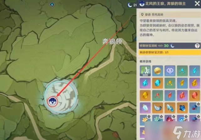 请指教一下<a id='link_pop' class='keyword-tag' href='https://www.9game.cn/yuanshen/'>原神</a>御影炉心的获得方式