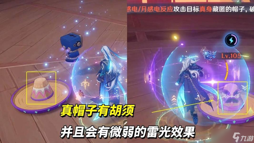 原神5.8幽境危战打法思路及配队推荐
