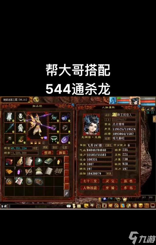 神龙降宝的获取途径有哪些？大话西游2中如何得到神龙降宝？