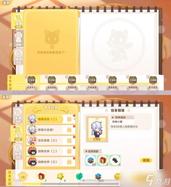皮卡堂之梦想起源经验获取方式汇总