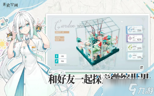 100个简单又好玩的游戏有哪些 2025必玩的简单手游下载排行榜