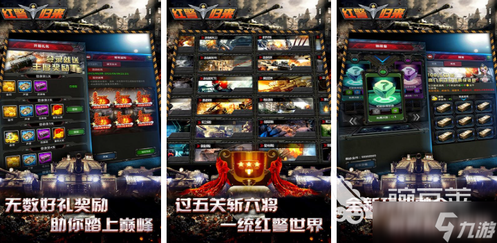 指挥官游戏推荐 2025热门的指挥战争的游戏排行