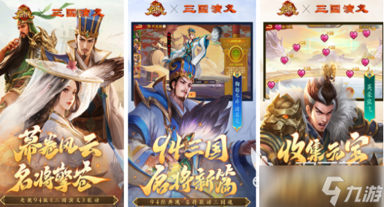 三国开局打黄巾贼是什么游戏2025受欢迎的三国手游下载