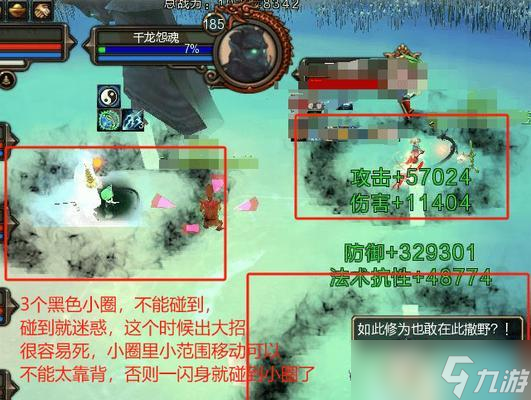 新寻仙万仙台副本进入条件是什么？如何开启副本？