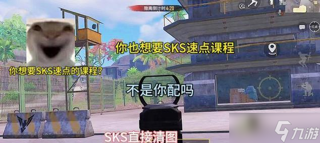 绝地求生怎么打子弹快？提高射击速度的方法是什么？