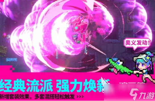 高人气赛博朋克游戏有哪些2025流行的赛博朋克手游盘点