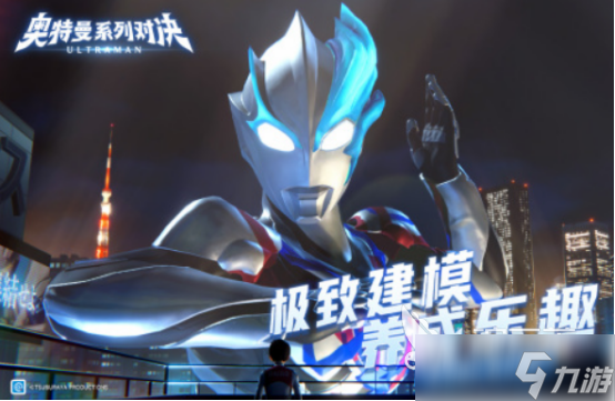 耐玩的奥特超人打怪兽游戏有哪些2025流行的奥特曼手游推荐