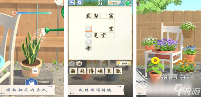 简单的趣味文字游戏推荐 2025好玩的文字游戏合集