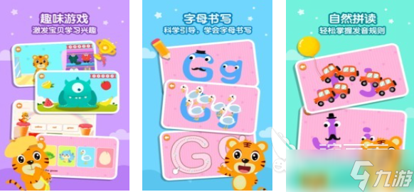 适合孩子的游戏推荐 好玩的儿童向游戏下载2025