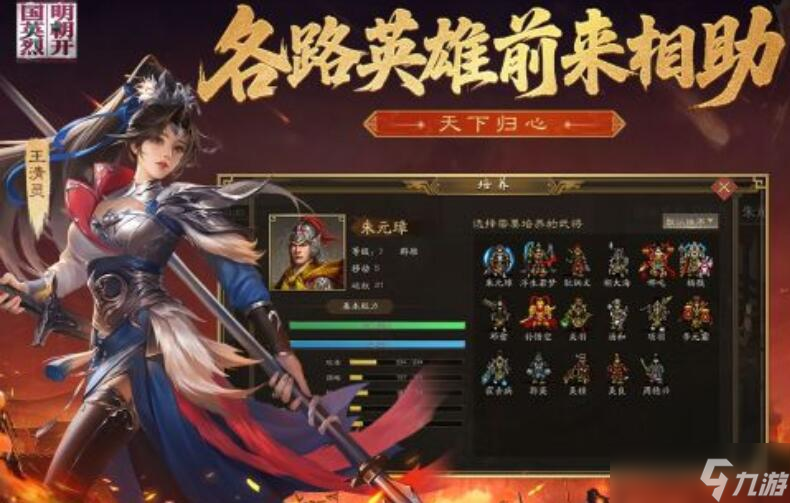 热门的明清战争游戏有哪些 2025经典的明清战争游戏榜单分享截图