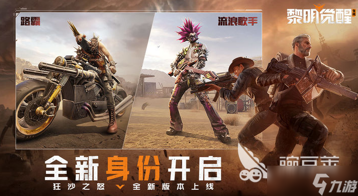 虚幻4的3a大作有哪些 受欢迎的虚幻4的3a游戏下载推荐