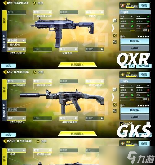 《使命召唤》自定武器攻略（打造独一无二的个人武器库）