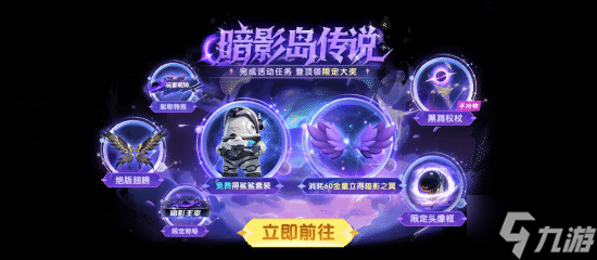 暗影入侵，陣營反轉(zhuǎn)，《太空殺》全新版本體驗顛覆性太空冒險
